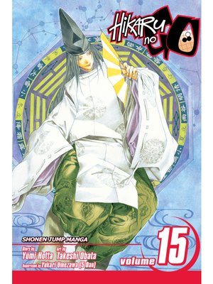 cover image of Hikaru no Go, Volume 15